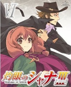 [Blu-ray] 灼眼のシャナIII-FINAL- 第6巻「邦画アニメ/人気シリーズ」