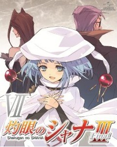 [Blu-ray] 灼眼のシャナIII-FINAL- 第7巻「邦画アニメ/人気シリーズ」