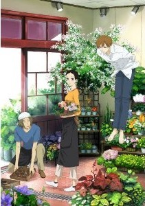 [DVD] 夏雪ランデブー「邦画 DVD アニメ」