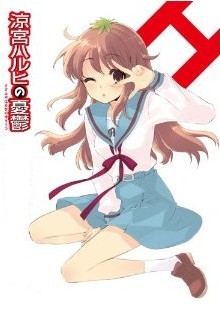 [Blu-ray] 涼宮ハルヒの憂鬱 6「邦画 DVD アニメ」