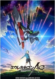 [DVD] エウレカセブンAO