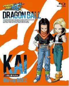 [Blu-ray] ドラゴンボール改 人造人間・セル編 BOX2 2