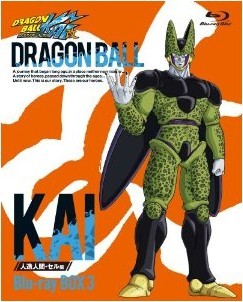 [Blu-ray] ドラゴンボール改 人造人間・セル編 BOX3 2