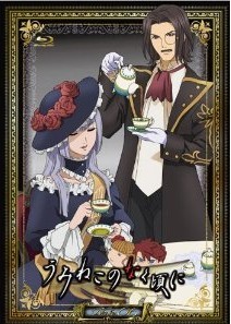 [Blu-ray] うみねこのなく頃に Note.06「邦画 DVD アニメ」