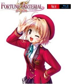 [Blu-ray] FORTUNE ARTERIAL フォーチュンアテリアル 赤い約束 vol.4「邦画 DVD アニメ」