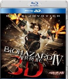 [3D&2D Blu-ray] バイオハザードIV アフターライフ