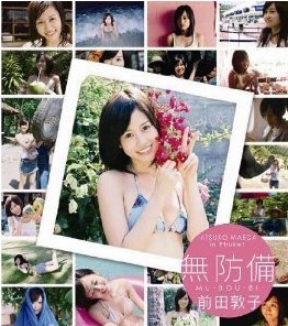 [Blu-ray] 無防備