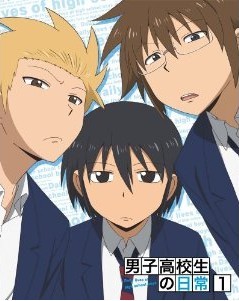 [Blu-ray] 男子高校生の日常 1