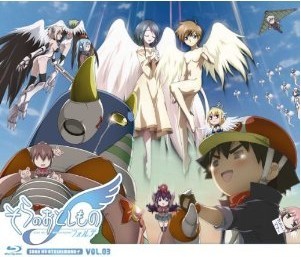 [Blu-ray] そらのおとしものｆ フォルテ 第3巻