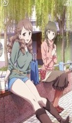 [Blu-ray] 花咲くいろは 8