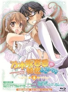 [Blu-ray] OVA 乃木坂春香の秘密 ふぃな~れ♪4