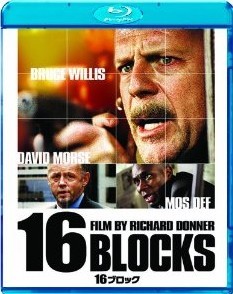 [Blu-ray] 16ブロック