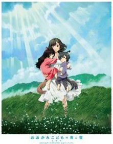 [DVD] おおかみこどもの雨と雪