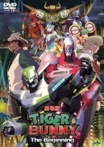 [DVD] 劇場版 TIGER & BUNNY -The Beginning-