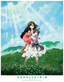 [Blu-ray] おおかみこどもの雨と雪 特典