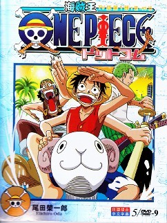 [DVD] ワンピース ONE PIECE 1-75