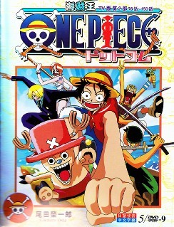 [DVD] ワンピース ONE PIECE 76-150