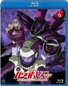 [Blu-ray] 機動戦士ガンダムUC(ユニコーン) 6