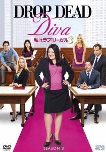 [DVD] 私はラブ・リーガル DROP DEAD Diva DVD-BOX シーズン3