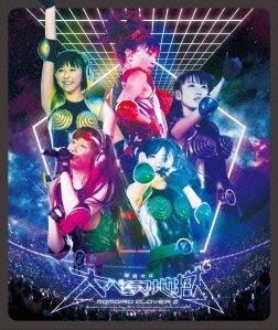 [Blu-ray] ももクロ春の一大事2012~見渡せば大パノラマ地獄~