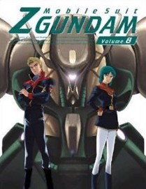 [Blu-ray] 機動戦士Zガンダム 8