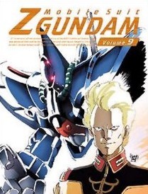 [Blu-ray] 機動戦士Zガンダム 9