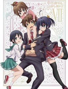 [Blu-ray] 中二病でも恋がしたい! (7)