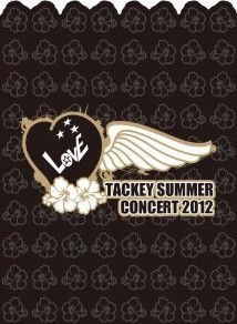 [DVD] TACKEY SUMMER 