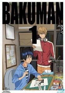 [Blu-ray] バクマン。1