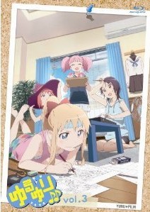 [Blu-ray] ゆるゆり♪♪ vol.3