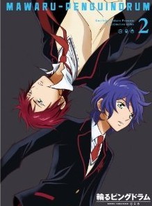 [Blu-ray] 輪るピングドラム 2