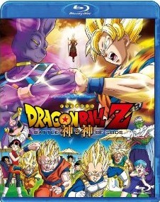 [Blu-ray] ドラゴンボールZ 神と神