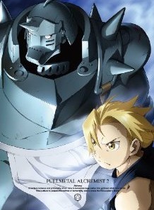 [Blu-ray] 鋼の錬金術師 FULLMETAL ALCHEMIST 2