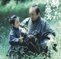 [DVD] 酔いどれ小籐次