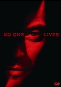[DVD] NO ONE LIVES ノー・ワン・リヴズ