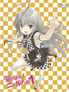 [Blu-ray] 這いよれ! ニャル子さん 1