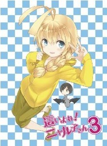 [Blu-ray] 這いよれ! ニャル子さん 3