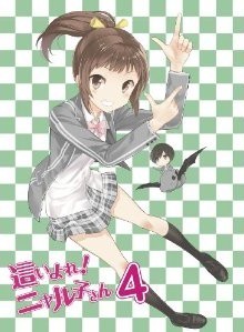 [Blu-ray] 這いよれ! ニャル子さん 4