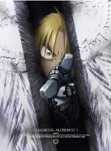 [Blu-ray] 鋼の錬金術師 FULLMETAL ALCHEMIST 7