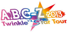 [DVD] A.B.C-Z 2013 Twinkle×2 Star Tour