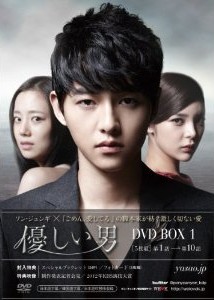 [DVD] 優しい男 DVD-BOX 1+2