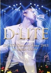 [DVD] D-LITE D'scover Tour 2013 in Japan ~DLive~