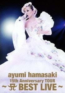 [DVD] ayumi hamasaki 15th Anniversary TOUR ~A(ロゴ) BEST LIVE~