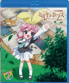 [Blu-ray] 探偵オペラ ミルキィホームズ 第2巻