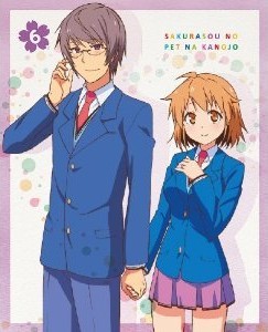 [Blu-ray] さくら荘のペットな彼女 Vol.6