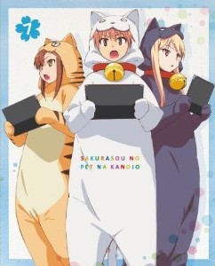 [Blu-ray] さくら荘のペットな彼女 Vol.7