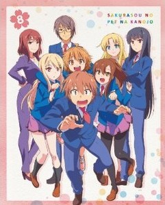 [Blu-ray] さくら荘のペットな彼女 Vol.8