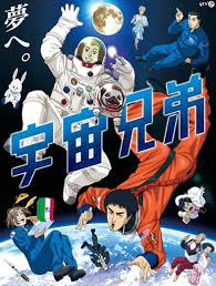 [Blu-ray] 宇宙兄弟 9