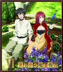 [Blu-ray] まおゆう魔王勇者 6