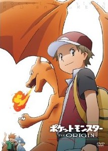 [DVD] ポケットモンスター ジ・オリジン